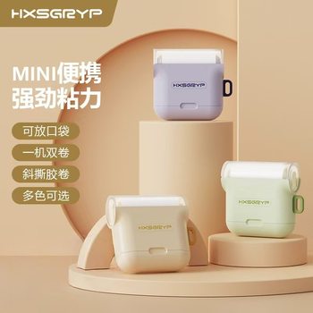 New Portable Lint Roller Replacement Paper Tearable Paper Strong Dust Hair Clothes Hair Remover