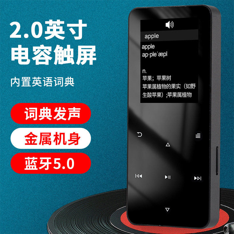 Foreign Trade Student Version Walkman Mp3 Metal Touch Bluetooth 5.0 Music Player Mp4 Recording Card External Playback