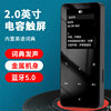 Foreign Trade Student Version Walkman Mp3 Metal Touch Bluetooth 5.0 Music Player Mp4 Recording Card External Playback