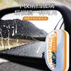 Car Glass Oil Film Cleaner for Front Windshield, Side Windows, Rearview Mirror, Cleaning, Decontamination, Coating, Crystal Coating Remover, Deep Cleaning