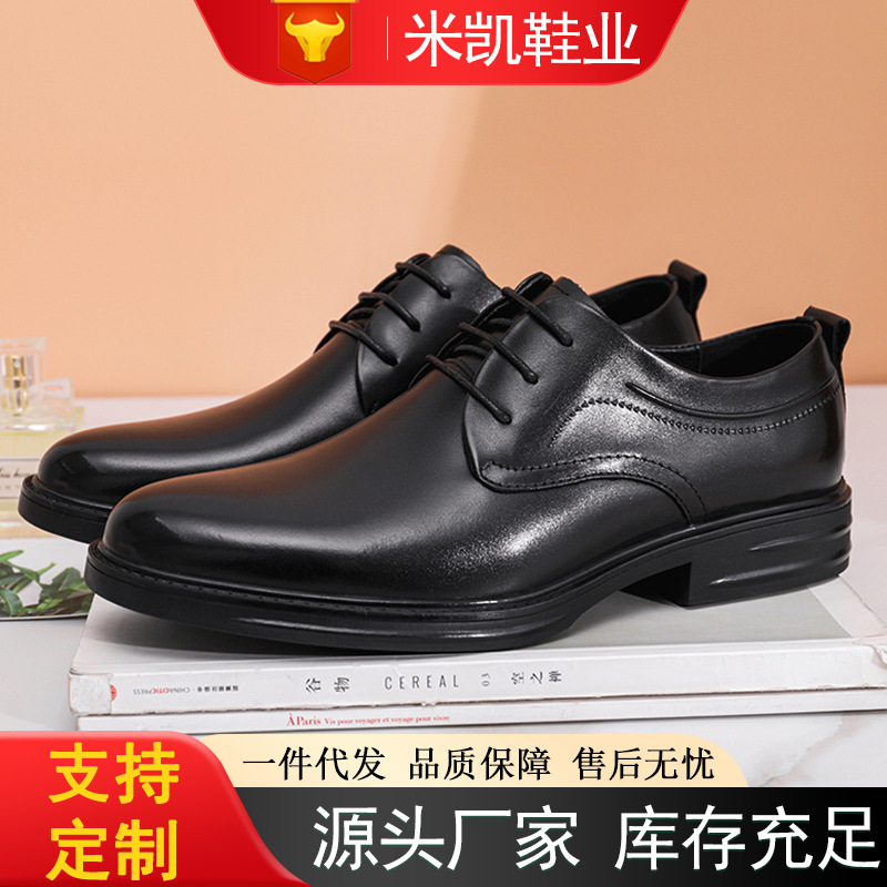 (Mới) Mã L1308 Giá 1120K: Giày Da Nam Wetdi Hàng Mùa Xuân Thu Đông Thoáng Khí Giày Dép Nam Chất Liệu Da Bò G04 Sản Phẩm Mới, (Miễn Phí Vận Chuyển Toàn Quốc).