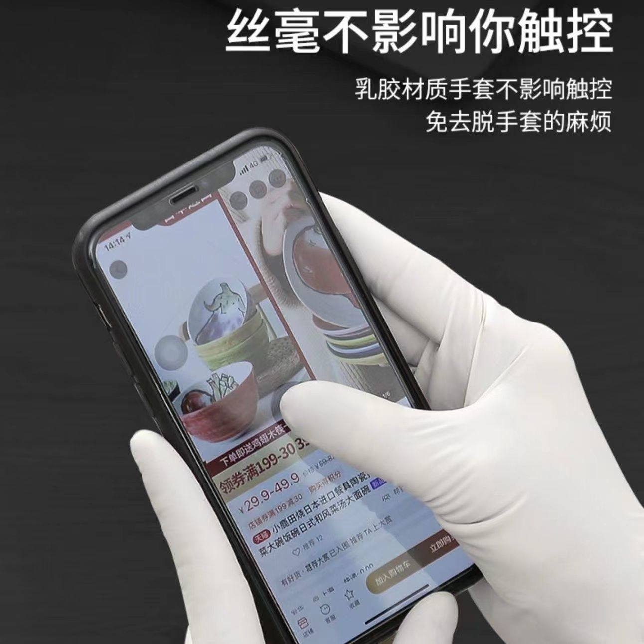 Disposable Nitrile Latex Pvc Gloves Catering Protection Kitchen Dishwashing Thickeneded Oil-Proof and Waterproof Rubber Wholesale