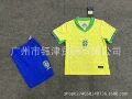 2425 Brazil home