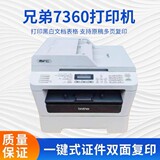 Подержанный оригинальный черно-белый лазерный принтер "все в одном" brother 7360 Lenovo 7400 для копирования, печати, сканирования, отправки факсов