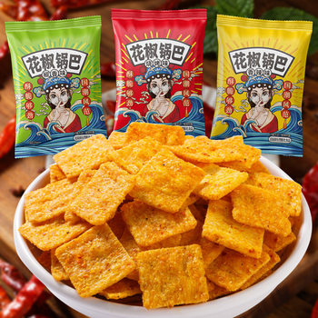 Pepper rice pot, full box of online popular snacks, food for hunger, night snack, leisure food, office snack bag