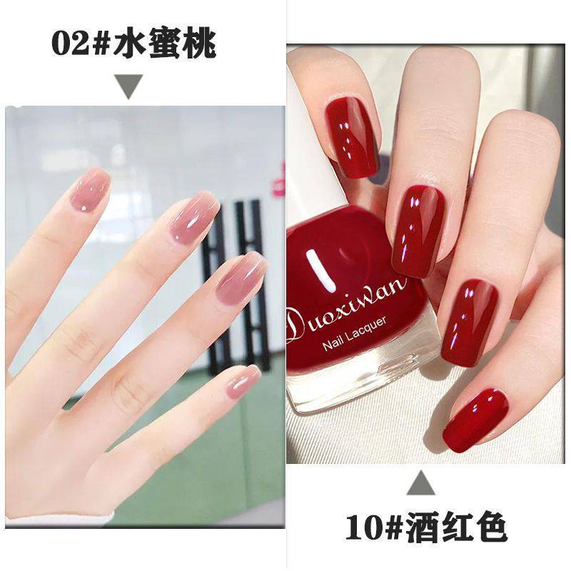 Nail Polish No Baking White No Tear Long-lasting No Color Waterproof Net Red New wine red Nail Polish