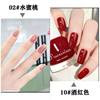 Nail Polish No Baking White No Tear Long-lasting No Color Waterproof Net Red New wine red Nail Polish