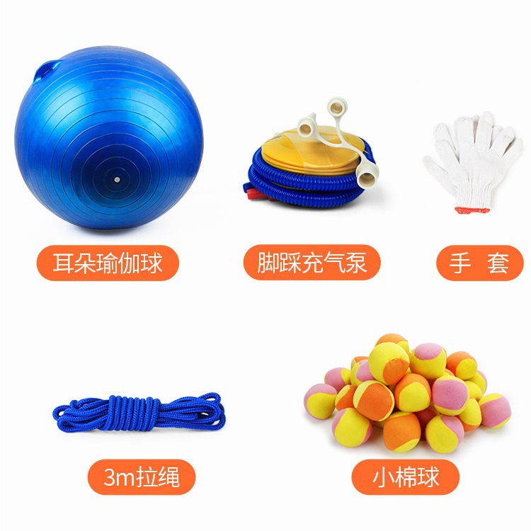 躲避大摆锤户外团建拓展训练活动游戏道具团队室内趣味运动会器材