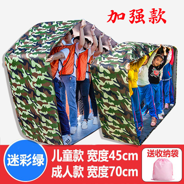 车轮滚滚幼儿园体智能活动户外团建运动拓展训练感统器材游戏道具