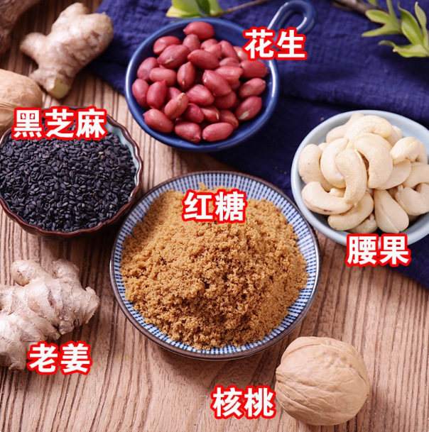 Wenzhou Handmade Ginger Juice Brown Sugar Ginger Tea Menstrual Ginger Soup Walnut Ginger Brown Sugar Nut Postpartum Ginger Mother Tea