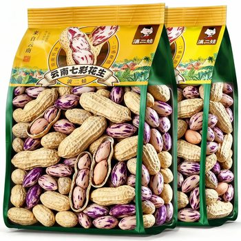 Yunnan Qicai Peanut 200g Specialty Shelled Raw Peanuts Original Flavor Nuts Roasted Snacks Wholesale and Delivery