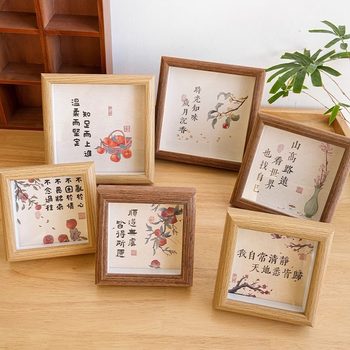 Picture Frame Square 4 Inch 5inch 6inch Empty Frame Wooden Frame Mirror Frame New Chinese Style Natural Wood Color Natural Wood Style