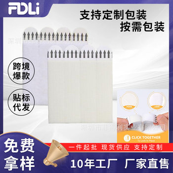 Fidelity Seamless Hook Strong Adhesive Hook No-Drill Wall Sticker Magic Adhesive Photo Frame Hanging Tape Magic Tape