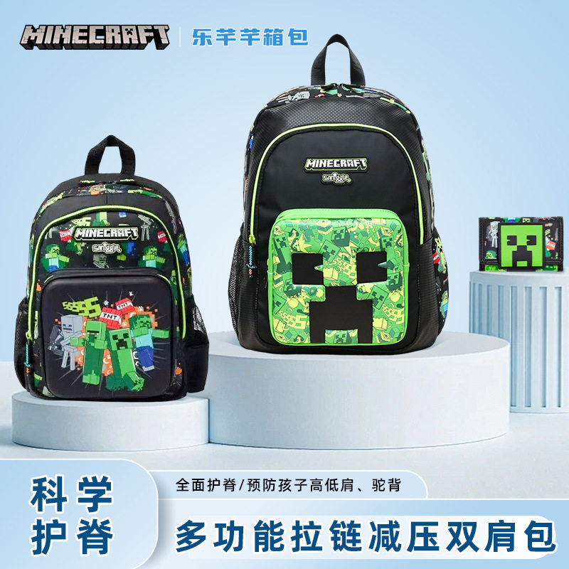 กระเป๋าล้อลากนักเรียนแบรนด์ออสเตรเลีย Smiggle ขนาดใหญ่และกลาง ลดภาระการแบกของนักเรียนประถม ความจุมาก น้ำหนักเบามาก