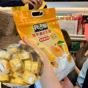 High-Speed Rail Train Style Shiyutang Yak Fruit Cheese 200g Solid Yogurt Cheese Block Independent Snack Snacks