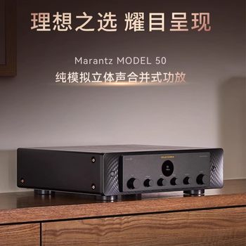 [New Product] Marantz/Marantz Model 50 Stereo Hifi Amplifier A/B Amplifier