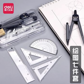 Deli 79524 Compass and Ruler Exam Ruler Triangle Ruler Student Tool Drawing Stationery 7-Piece Set