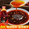 Tongba Sichuan Flavor Oil Poured Pepper 420ml Spicy Spicy Red Oil Commercial Chili Sauce Cold Seasoning Wholesale