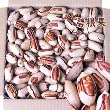 2024 New Arrival Pecan Creamy Walnut Nuts Bulk Whole Box Food Wholesale Dried Fruit Roasted Seeds Pregnant Women Zero