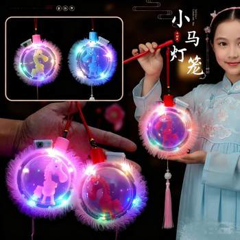 New Year of the Horse Luminous Portable Lantern Colorful New Year's Day Children's Small Toy Gifts Lantern Festival Cartoon Lantern Wholesale