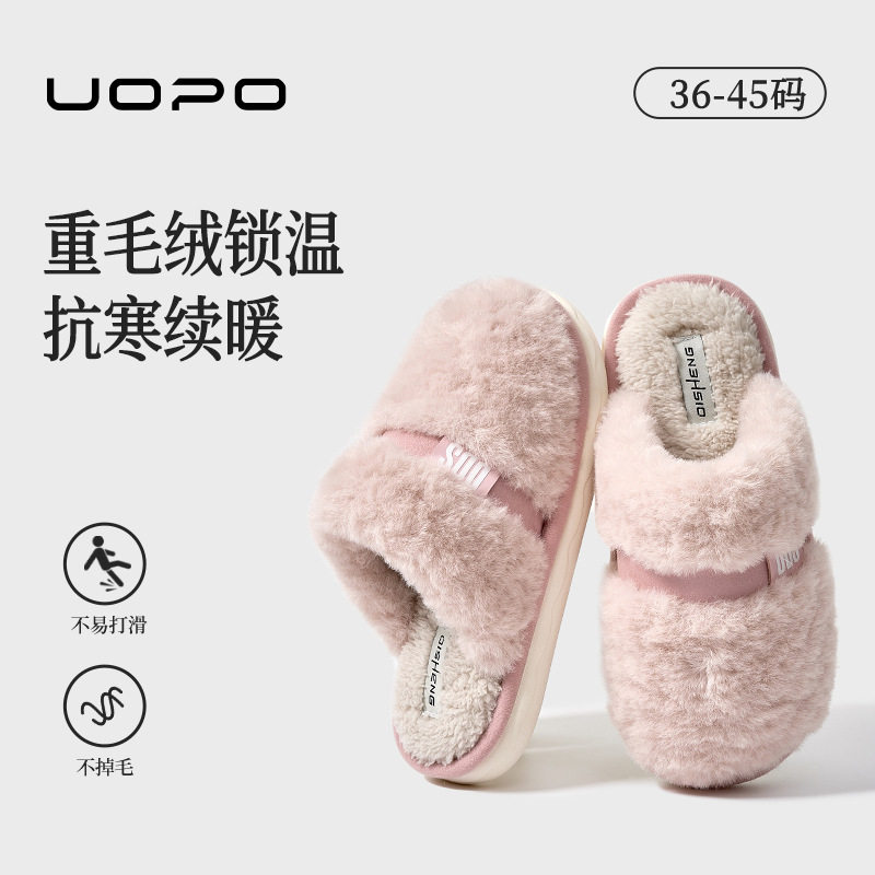 Autumn and Winter New Simple Plush Cotton Slippers Indoor Home Warm Non-Slip Thick Sole Soft and Comfortable Cotton Slippers Couple Style