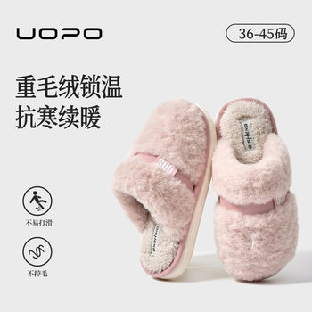 Autumn and Winter New Simple Plush Cotton Slippers Indoor Home Warm Non-Slip Thick Sole Soft and Comfortable Cotton Slippers Couple Style