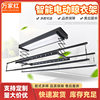 Embedded Hidden Electric Clothes Drying Rack, Full-Screen Lighting, Fully Automatic Drying Clothes Dryer, Balcony Smart Drying Machine E18