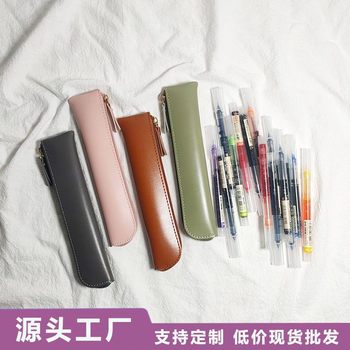 Simple Small Capacity Pencil Case Boys and Girls applepencil Pen Case Pen Protection Storage Bag Leather Pencil Bag