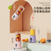 Cross-border portable juicer juicer rechargeable juice cup fruit and vegetable mixer multifunctional fruit and vegetable machine