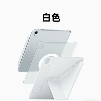 Suitable for Huawei Minipad 8.8inch Magnetic Detachable 3+Y Foldableing Protective Cover + Case Simple Style