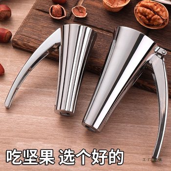 Zinc Alloy Pecan Clip Household Opener Shell Breaker Nut Peeling Tool Clip Hazelnut Artifact Shell Opening Pliers