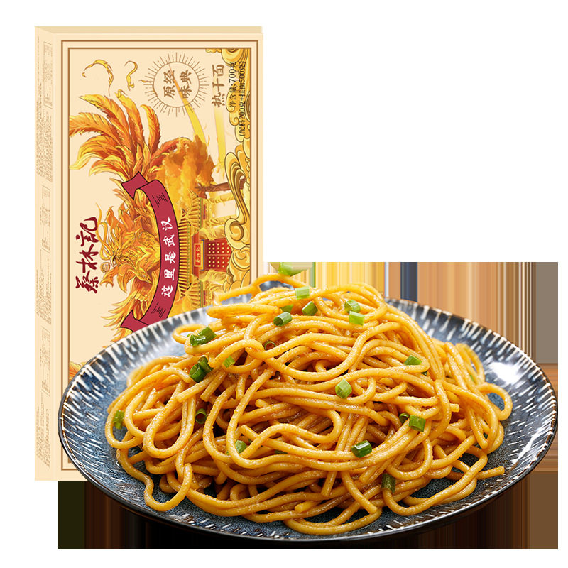 Cai Linji Wuhan Hot Dry Noodles 10 Servings Hubei Specialty Alkaline Water Noodles Gift Box Special Boxed Hot Dry Noodles