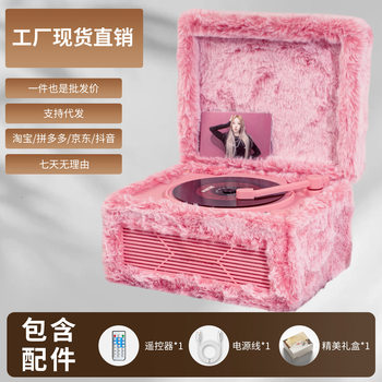 Cross-border Foreign Trade Spirit M730 Retro CD Player Plush Powder Album CD Player Can Play Bluetooth Audio