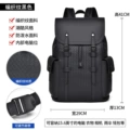 8626 woven pattern black