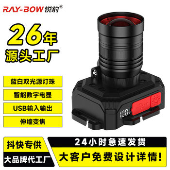 Outdoor Headlamp Strong Light Charging Super Bright Head-mounted Lighting Miner's Lamp Home Long Endurance Night Fishing Special Headlamp