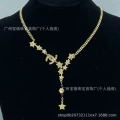 Style 117