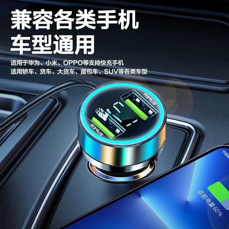 Mobile Phone Car 66W Multi-Point Cigarette Conversion Plug One to Two Car Charger USB Fast Charging Protocol Car Charger
