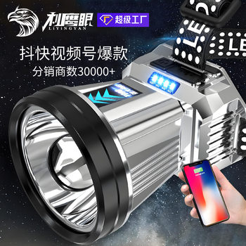 Headlamp Strong Light Charging Super Bright Head-mounted Lighting Super Long Endurance Outdoor Night Fishing Miner's Lamp Special Small Flashlight