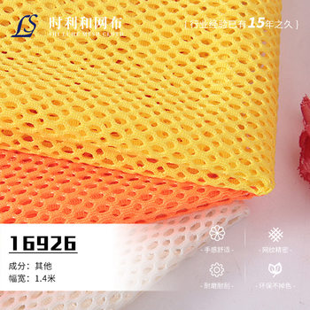 Spot Warp Single Layer Breathable Round Hole Mesh Colorful Breathable Single Layer Laundry Bag Luggage Mesh Cloth