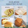 Xinliang Master Japanese-Style Toast Bread Flour 500g*24 Refined High-Gluten Flour Wheat Flour Baking Ingredients
