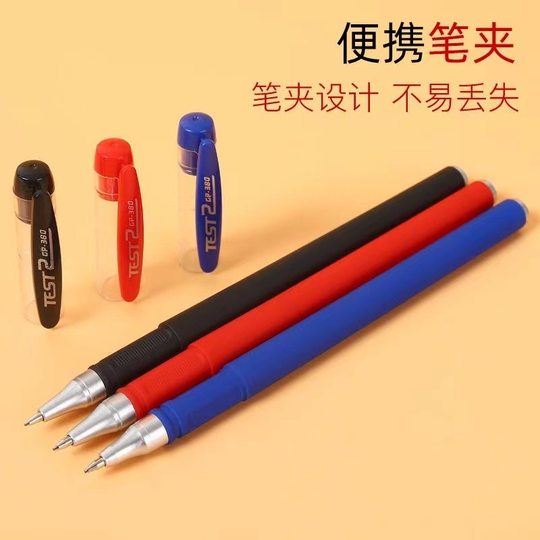 Carbon pen signature pen red pen black pen 0.5 needle head student office exam special pen wholesale ins high color value