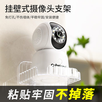 Camera Storage Rack Bathroom Soap Storage Box Transparent Cartoon Storage Rack No Nails Required