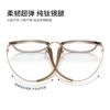 Net red plain pure titanium mirror leg glasses frame wholesale 6632 retro cold brown myopia TR90 frame Danyang glasses