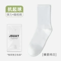 Elastic pure white