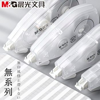 Morning Light Correction Tape 12/20m Large Capacity Correction Tape Pet Core Student Exam Correction Tape Act74301