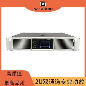 2U 3U dual channel professional power amplifier FQ series with display power amplifier home entertainment ballroom audio amplifier