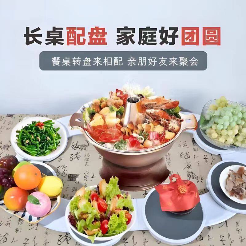 Hot-Selling Cross-Border Amazon Product Thelazy Susan Dining Table Rotating Tray Portable Rotating Tray