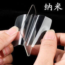 Seamless double-sided patch nano strong adhesive household car adhesive patch storage rack adhesive spare patch