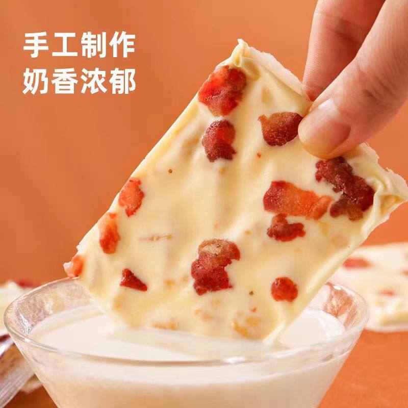 Inner Mongolia Specialty Milk Cap Hand Milk Food Cheese Fruit Cheese Block Thousand Layer Milk Skin Kidsren's Snack Cheese