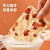 Inner Mongolia Specialty Milk Cap Hand Milk Food Cheese Fruit Cheese Block Thousand Layer Milk Skin Kidsren's Snack Cheese